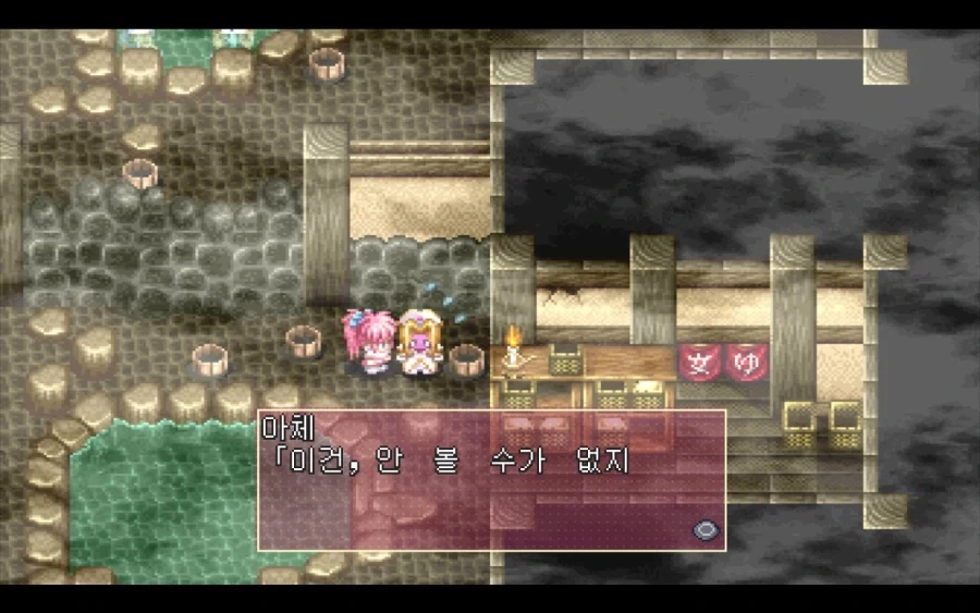 보법이 달랐던 고전JRPG 여캐_4.webp