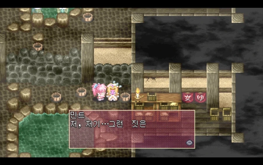 보법이 달랐던 고전JRPG 여캐_5.webp