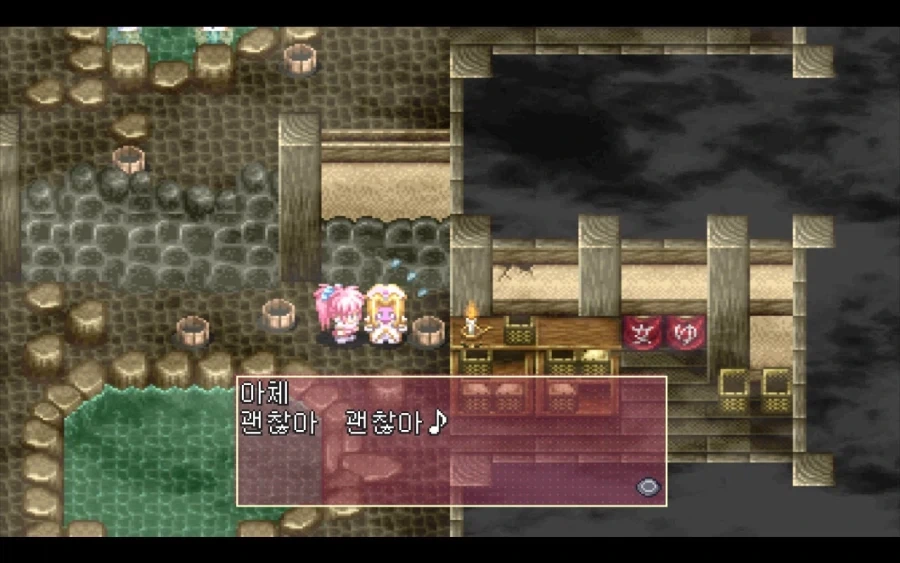 보법이 달랐던 고전JRPG 여캐_6.webp