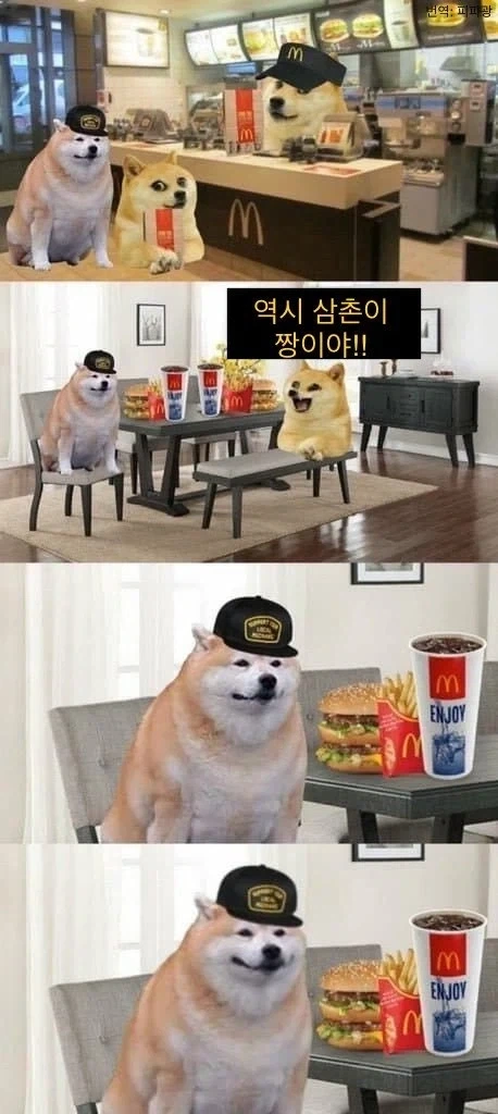 조카에게 잘해주고 싶은 이유_1.webp
