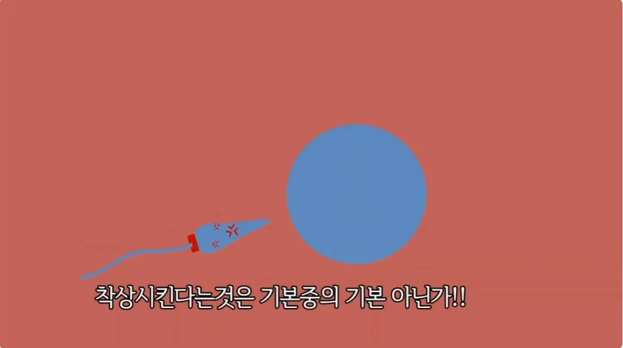 2차 창작 모호들이 환호할만한 세계관_5.webp