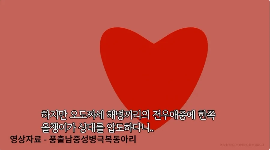 2차 창작 모호들이 환호할만한 세계관_6.webp