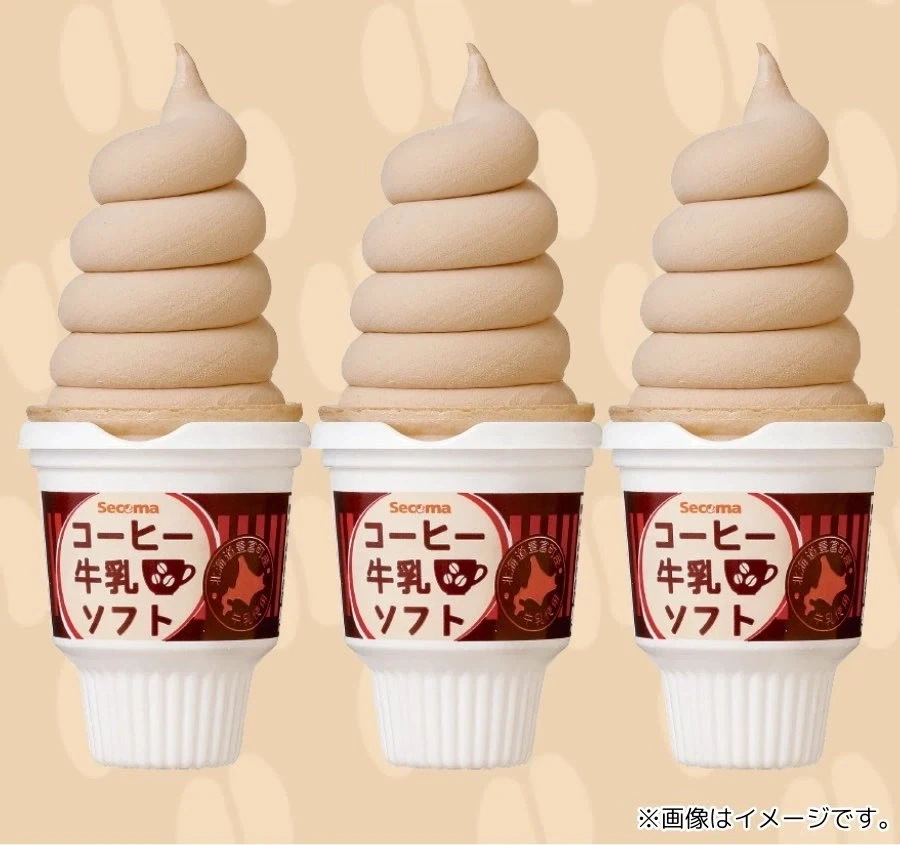 일본, 진한 맛의 커피 우유 아이스크림☕_1.webp