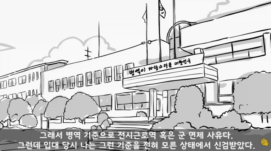 병무청 특_4.webp