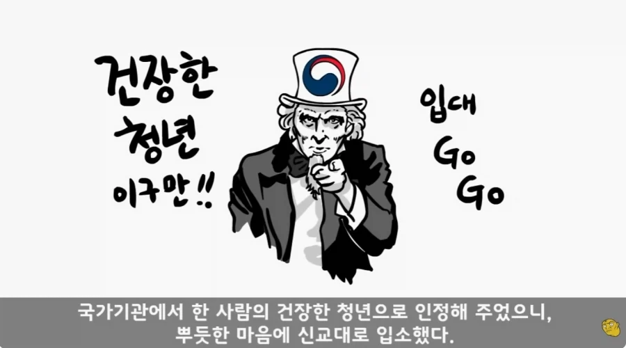 병무청 특_7.webp
