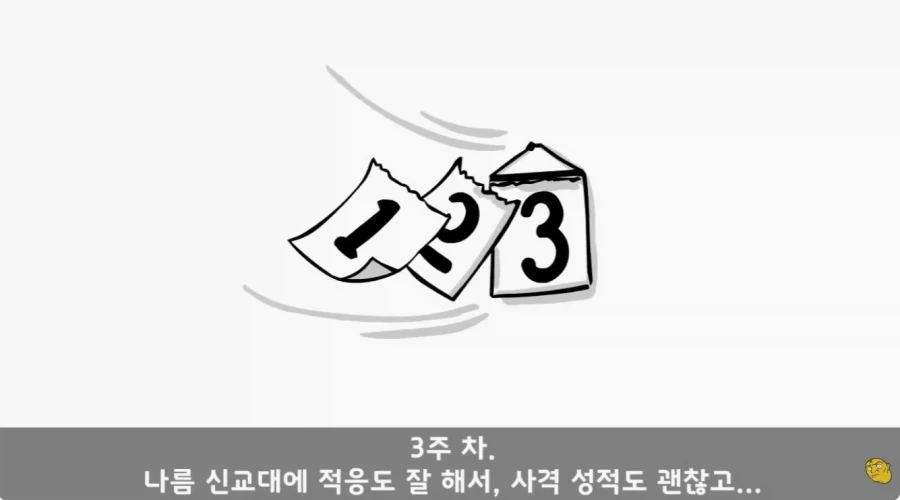 병무청 특_8.webp