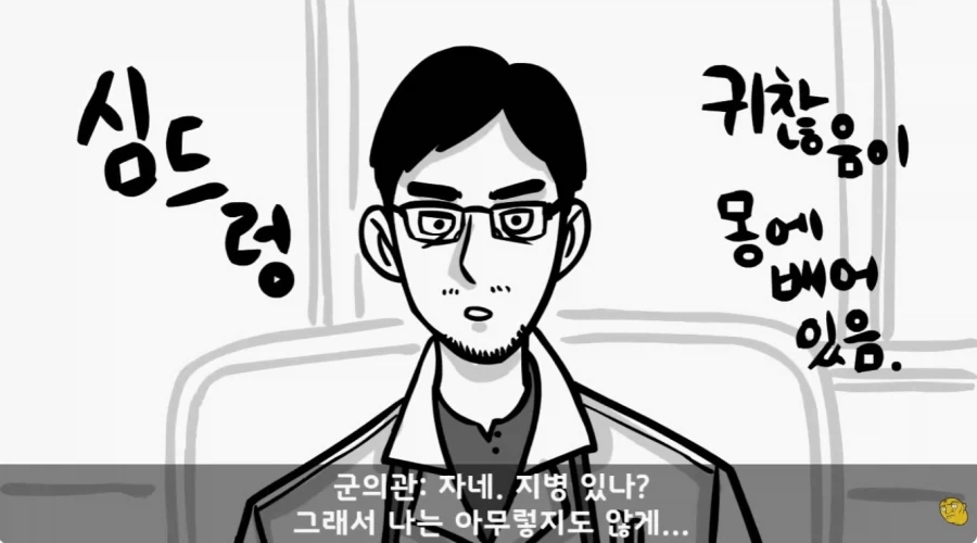 병무청 특_13.webp