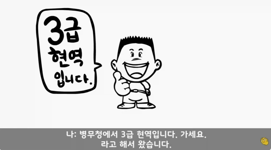 병무청 특_17.webp