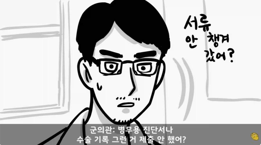 병무청 특_18.webp