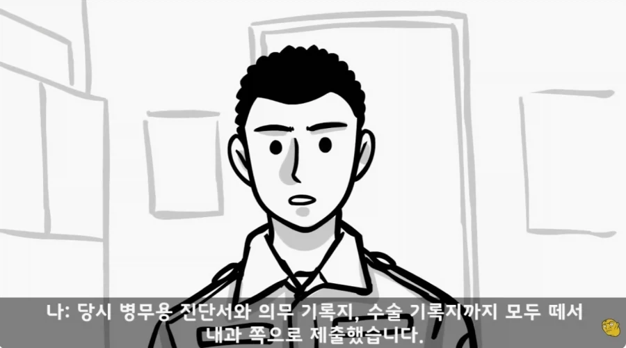 병무청 특_19.webp