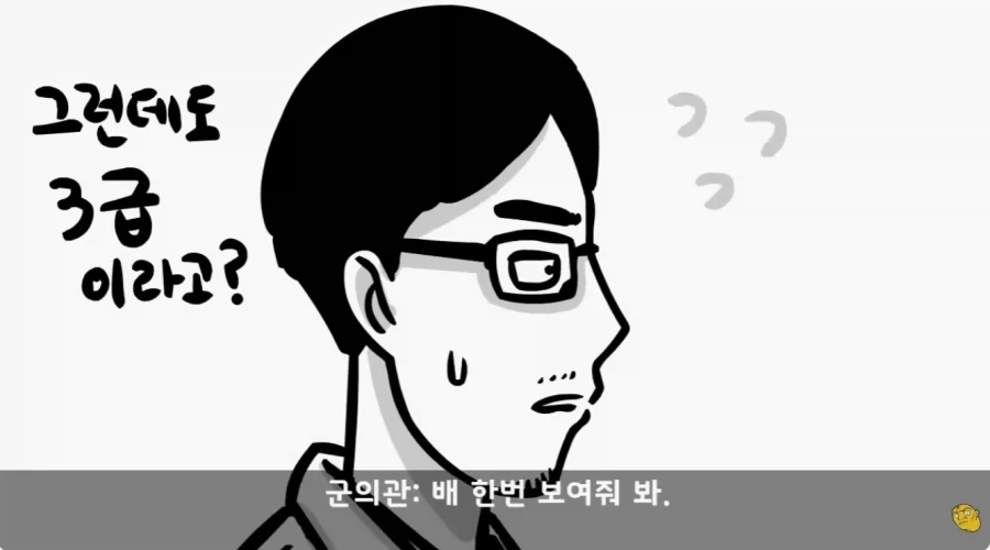 병무청 특_20.webp