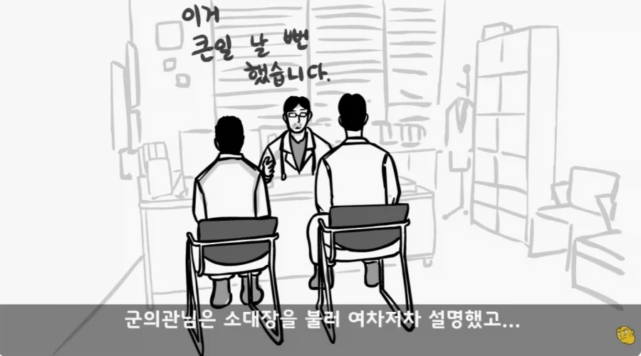 병무청 특_21.webp