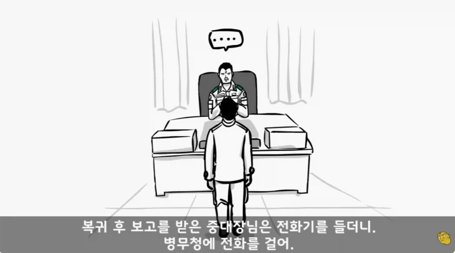 병무청 특_24.webp