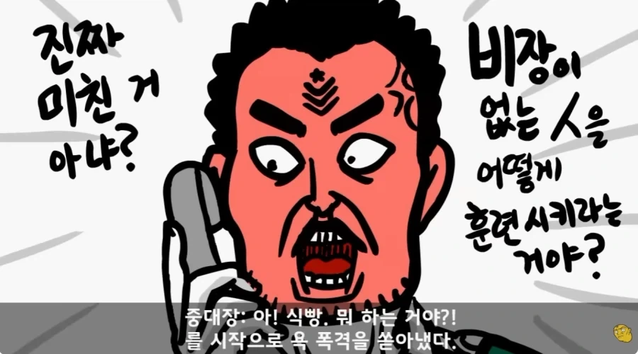 병무청 특_25.webp