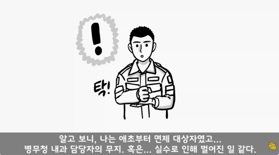 병무청 특_26.webp