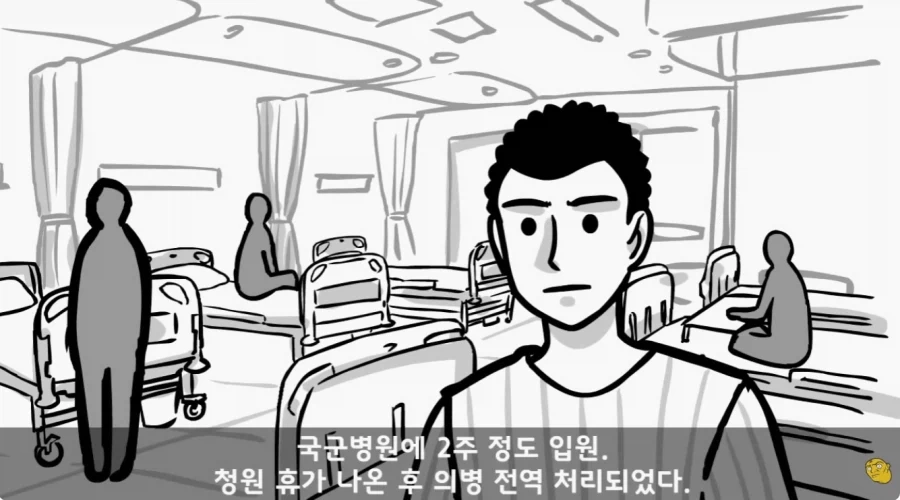 병무청 특_30.webp
