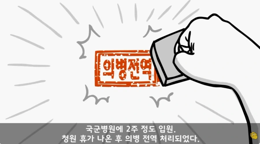 병무청 특_31.webp