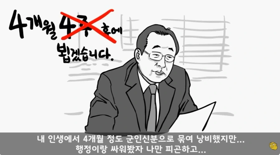 병무청 특_32.webp