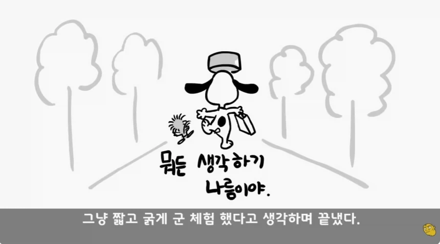 병무청 특_33.webp