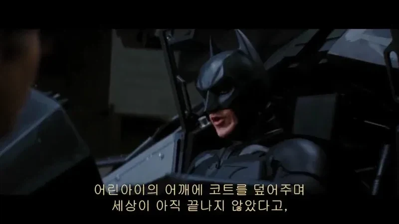 다크나이트 라이즈 명장면_5.webp