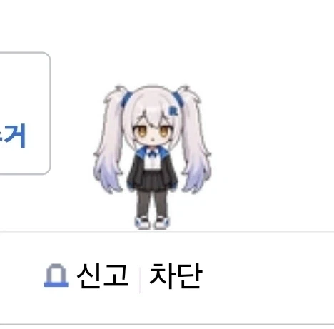 이거 이름이 뭐랬지?_1.webp