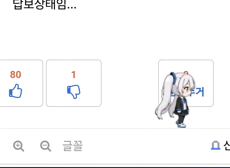 이거 이름이 뭐랬지?_2.webp
