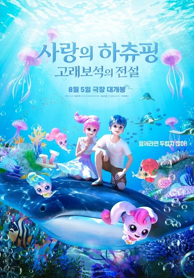 스파이더맨과 놀란 신작 오디세이와 맞붙는 한국 영화_1.webp