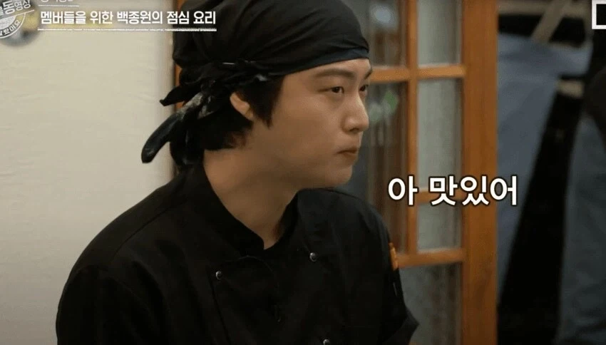 미래 흑백요리사 심사위원의 음식을 먹고 감탄하는 연예인들_3.webp