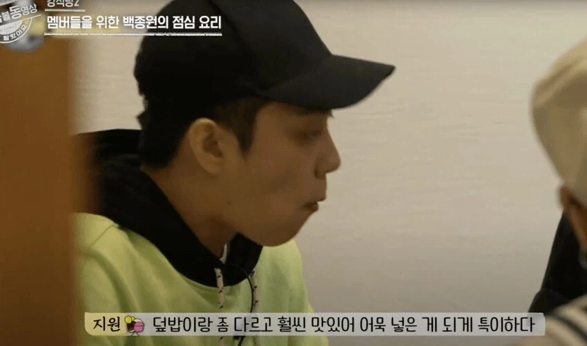 미래 흑백요리사 심사위원의 음식을 먹고 감탄하는 연예인들_5.webp