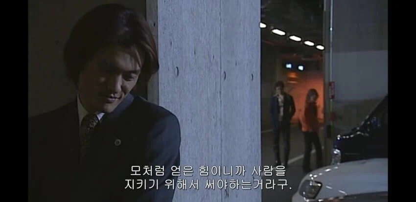 위선자 운운하는 쿨찐캐가 빛날 때.jpg_2.webp