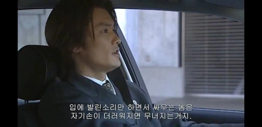 위선자 운운하는 쿨찐캐가 빛날 때.jpg_9.webp