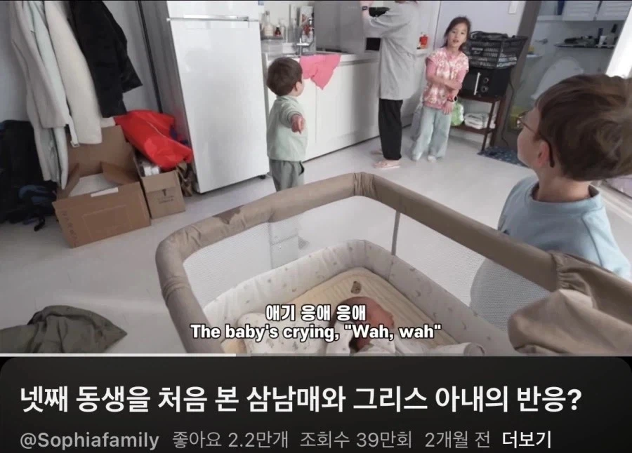그리스의 매국노(?)_2.webp