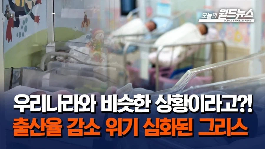 그리스의 매국노(?)_3.webp