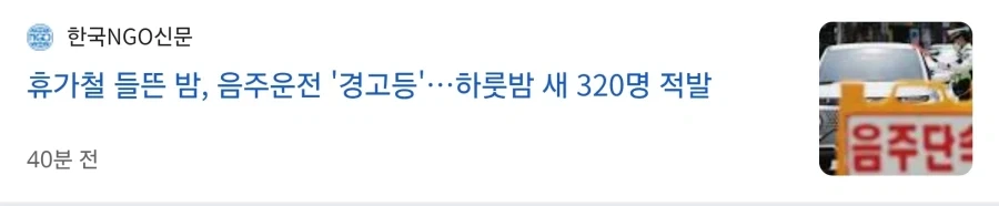 성범죄자처럼 전자발찌 착용이 시급한 범죄 유형 1위_1.webp