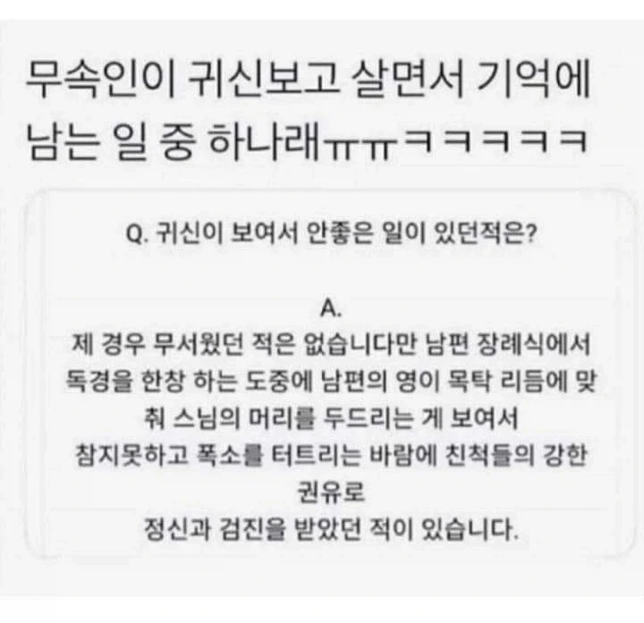 현실에서 일어난 은혼_1.webp