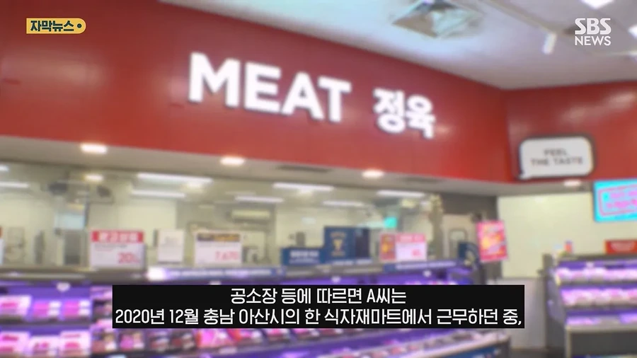 팔 스스로 자르고