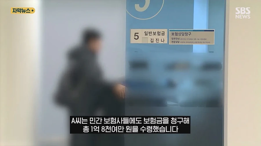팔 스스로 자르고