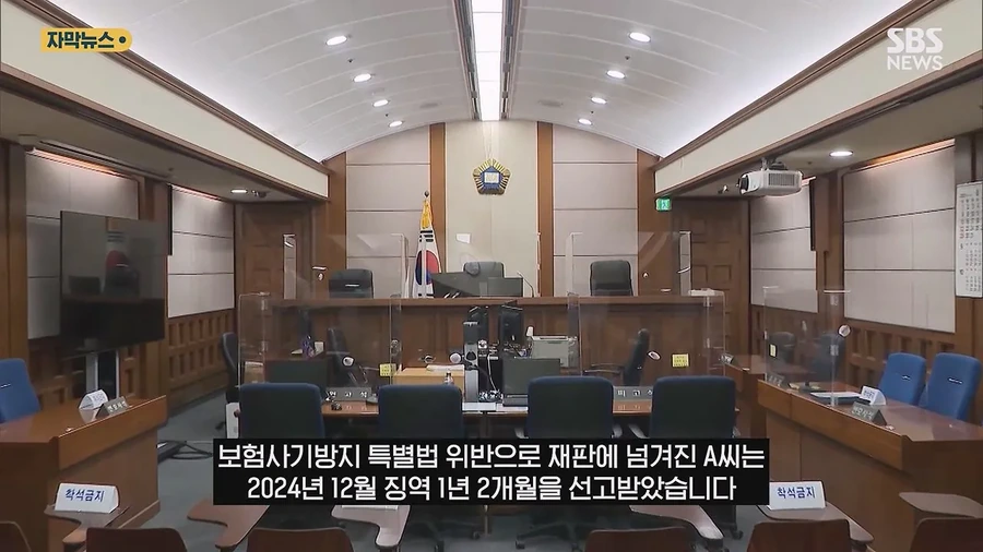 팔 스스로 자르고