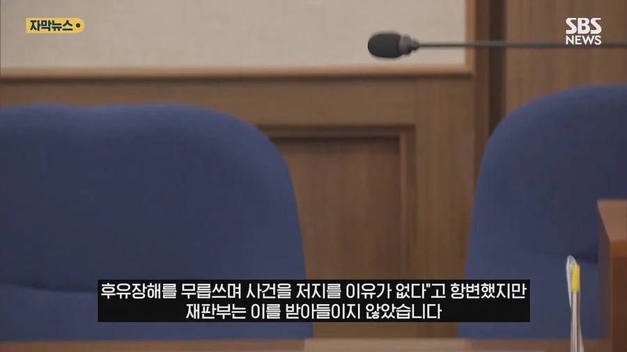 팔 스스로 자르고