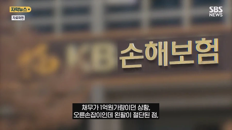 팔 스스로 자르고