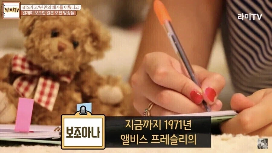 일본에서 BTS가 엘비스, 마잭과 동급 3대장이 된 이유_3.webp