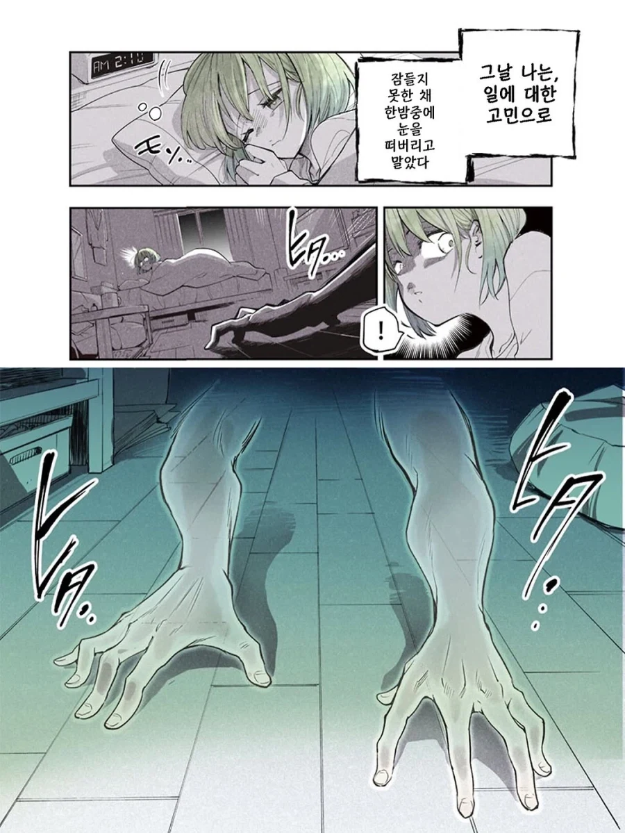 늦은 밤 강제로 덥쳐지는 여자.jpg_1.webp