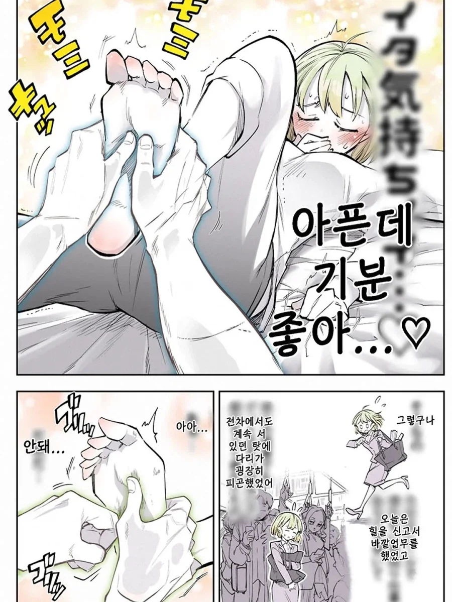 늦은 밤 강제로 덥쳐지는 여자.jpg_7.webp