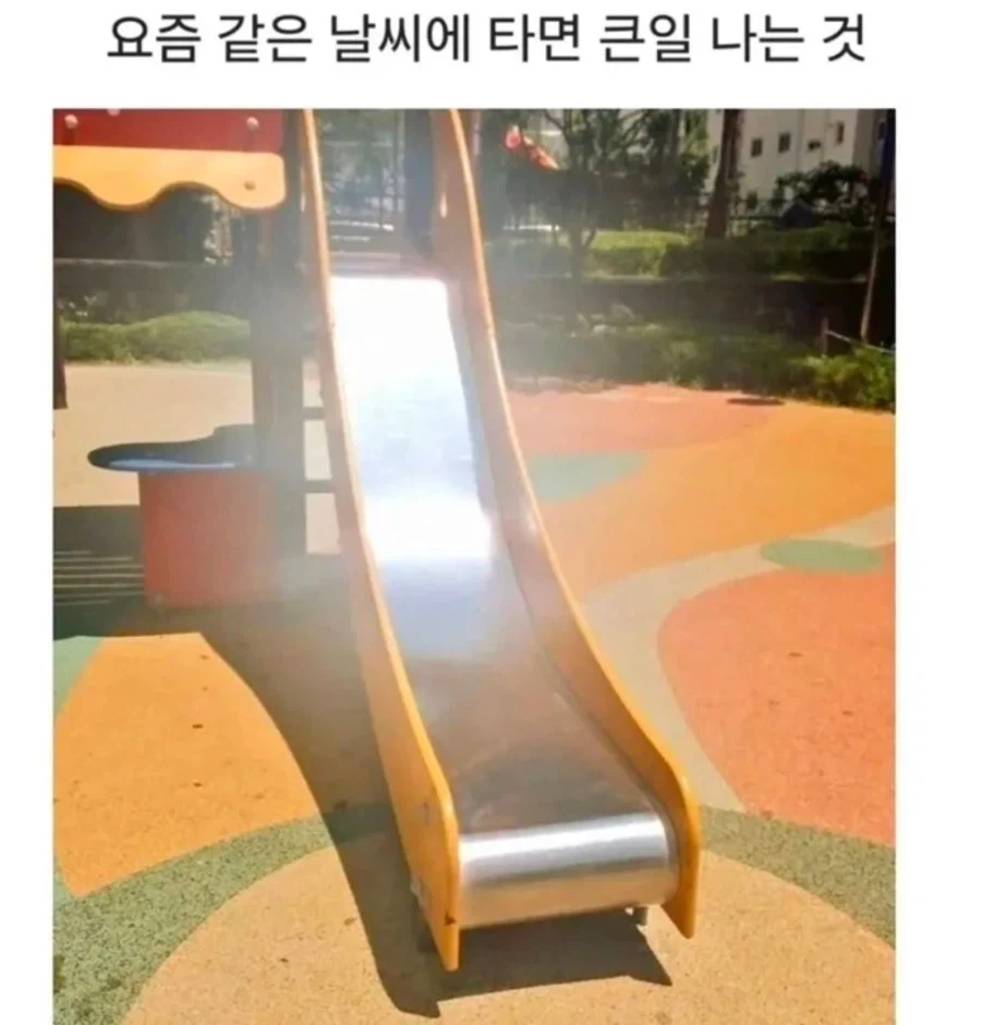 이제는 사라진 사나이들의 챌린지.jpg_1.webp