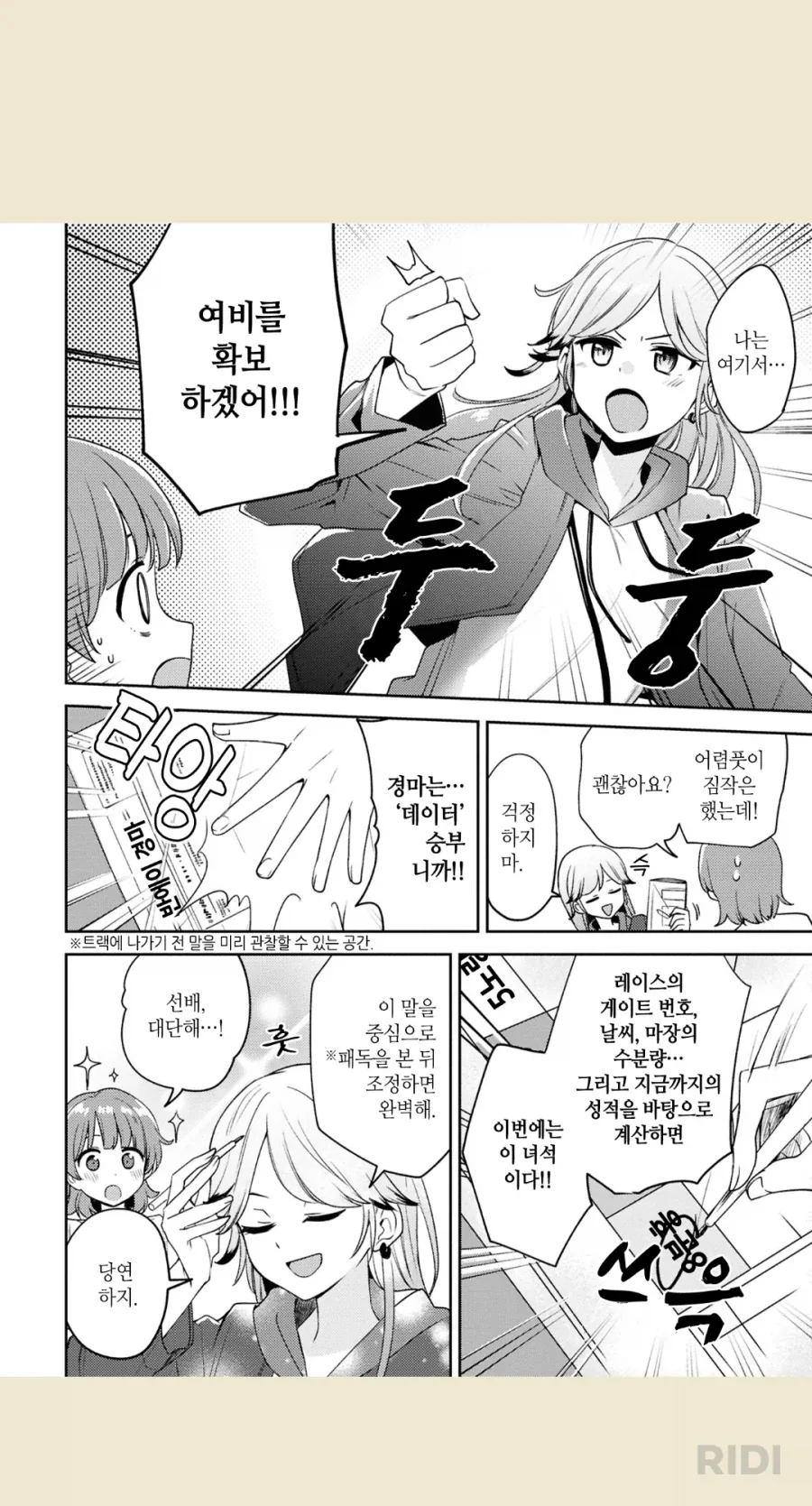 경마 특_1.webp