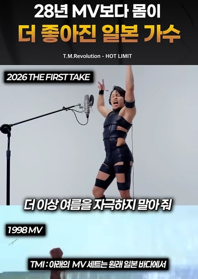 시대를 앞서간 의상_1.webp