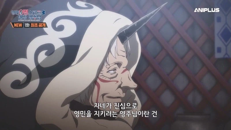 영지에 부임해서 처음으로 마주한 영민들_1.webp