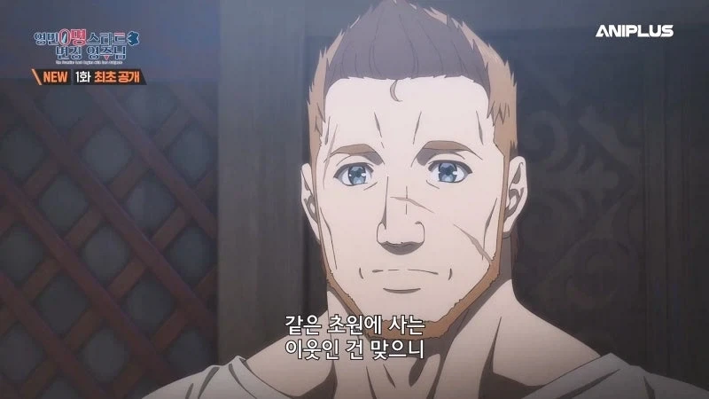 영지에 부임해서 처음으로 마주한 영민들_5.webp