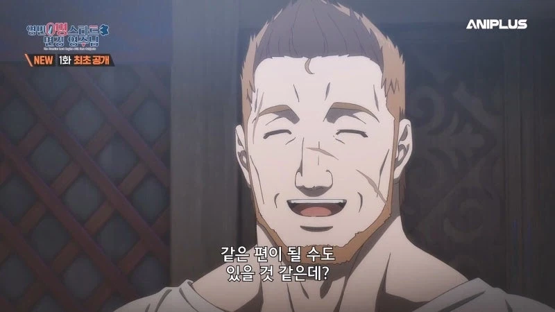 영지에 부임해서 처음으로 마주한 영민들_6.webp