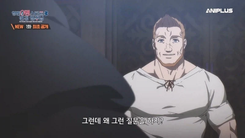 영지에 부임해서 처음으로 마주한 영민들_7.webp